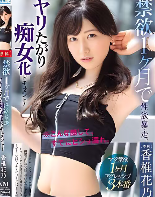 Kashii Kano